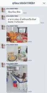 3minutesfood รีวิว