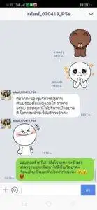 3minutesfood รีวิว