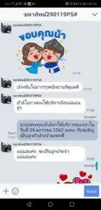 3minutesfood รีวิว