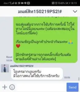 3minutesfood รีวิว