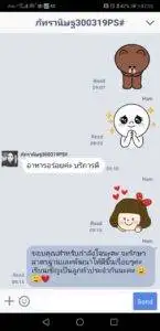 3minutesfood รีวิว