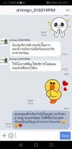 3minutesfood รีวิว