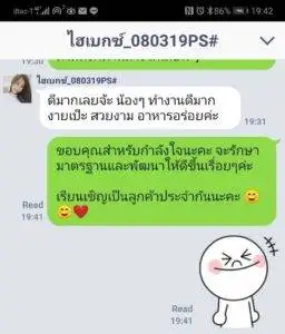 3minutesfood รีวิว