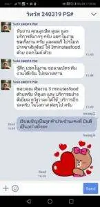 3minutesfood รีวิว