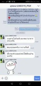 3minutesfood รีวิว