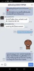 3minutesfood รีวิว