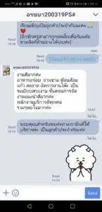 3minutesfood รีวิว