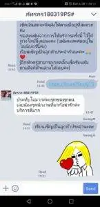 3minutesfood รีวิว