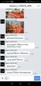 3minutesfood รีวิว