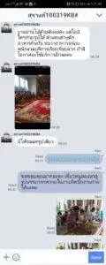 3minutesfood รีวิว
