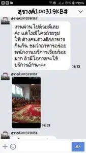 3minutesfood รีวิว