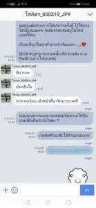 3minutesfood รีวิว