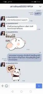 3minutesfood รีวิว