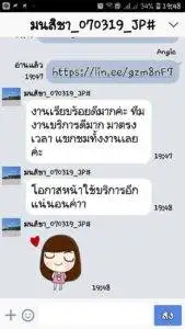 3minutesfood รีวิว