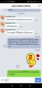3minutesfood รีวิว