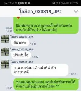 3minutesfood รีวิว