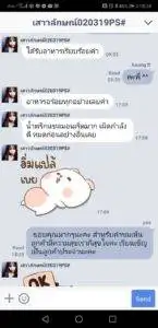 3minutesfood รีวิว