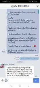 3minutesfood รีวิว