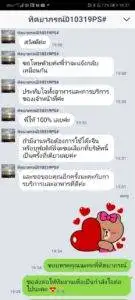 3minutesfood รีวิว