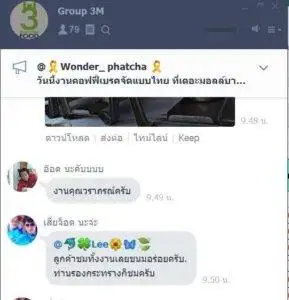 3minutesfood รีวิว