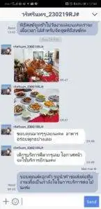 3minutesfood รีวิว