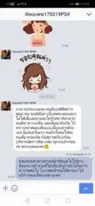 3minutesfood รีวิว