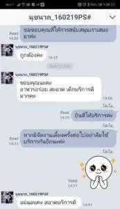 3minutesfood รีวิว