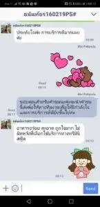 3minutesfood รีวิว