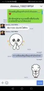 3minutesfood รีวิว