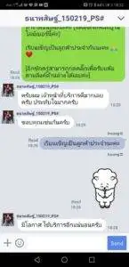 3minutesfood รีวิว
