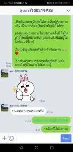 3minutesfood รีวิว