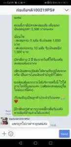 3minutesfood รีวิว