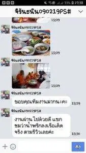 3minutesfood รีวิว