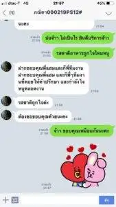 3minutesfood รีวิว