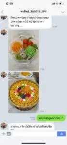 3minutesfood รีวิว