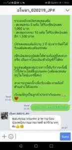 3minutesfood รีวิว