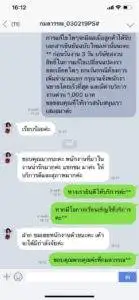 3minutesfood รีวิว