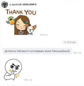3minutesfood รีวิว