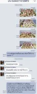 3minutesfood รีวิว