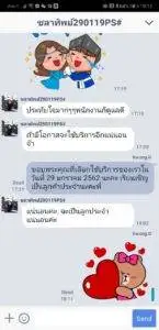 3minutesfood รีวิว