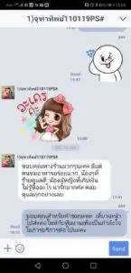 3minutesfood รีวิว