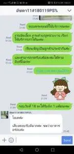 3minutesfood รีวิว