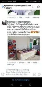 3minutesfood รีวิว