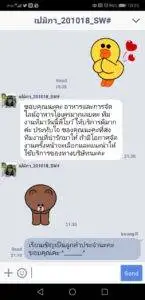3minutesfood รีวิว
