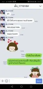 3minutesfood รีวิว