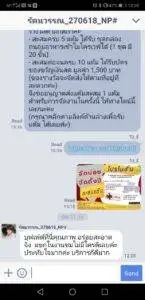 3minutesfood รีวิว