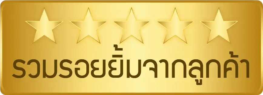 3minutesfoodรีวิว