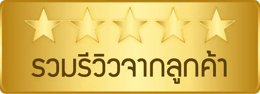 3minutesfoodรีวิว