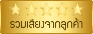 3minutesfoodรีวิว
