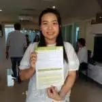 รีวิวความประทับใจ